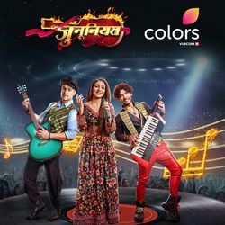 Junooniyatt by Vivek Hariharan, Salim Merchant, Shraddha Pandit