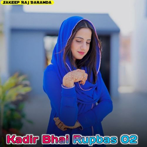 Kadir Bhai Rupbas 02
