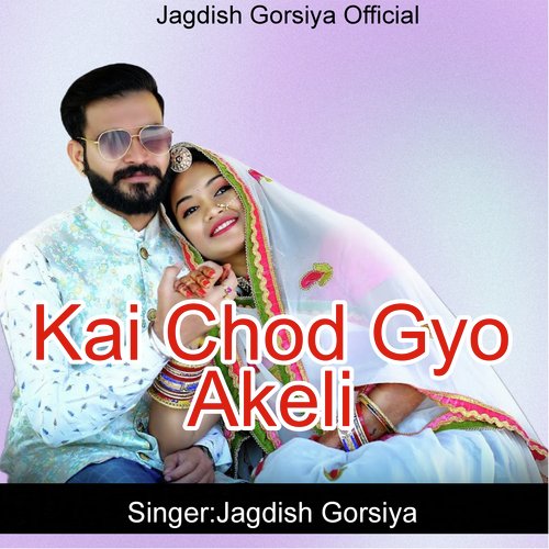 Kai Chod Gyo Akeli