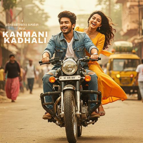 Kanmani Kadhali