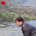 Kano J Mon Bujhte Na Chai