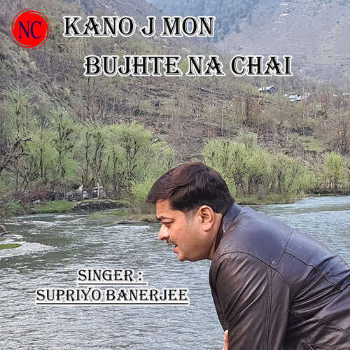 Kano J Mon Bujhte Na Chai