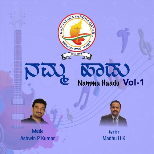 Ksq Karnataka Cup Song (feat. Tufail Mohammed Matheen & Madhu H K)