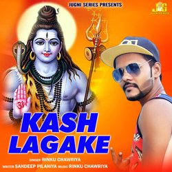 Kash Lagake-GjIZZ0xEDn4