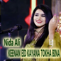 Keenan Eid Kayana Tokha Bina-GAo4SyR6dHY