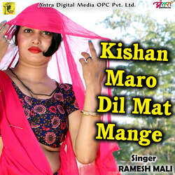 Kishan Maro Dil Mat Mange-AwxeQBYdXWQ