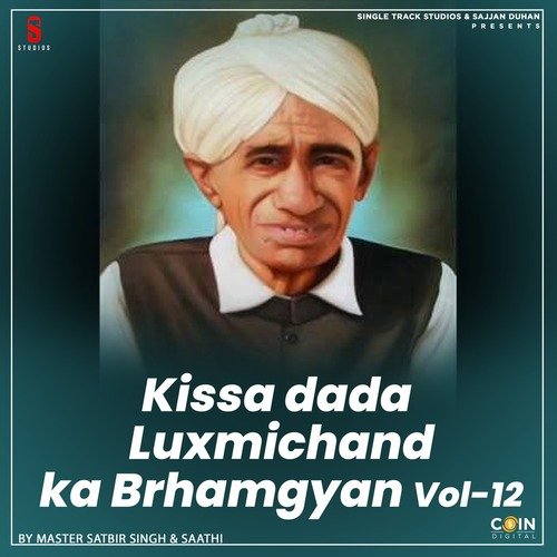 Kissa Dada Luxmichand Ka Brhamgyan, Vol. 12