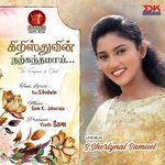 Kristhuvin Narkanthamaai