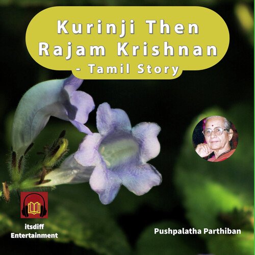 Kurinji Then Rajam Krishnan - Tamil Story