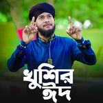 Kushir Eid artwork