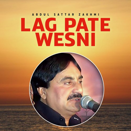 Sawele Lagga Wanjain Wadde Wele Lagga Wanjain