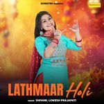 Lathmaar Holi