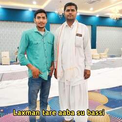 Laxman tare aaba su bassi-NVgqVi1aZGQ