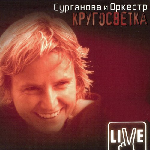 Молитва на водохрещення