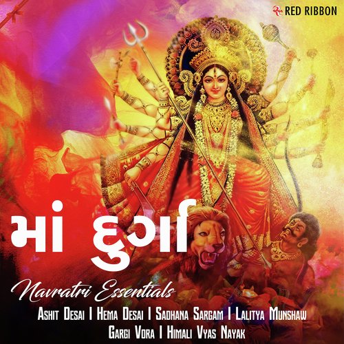 Maa Durga- Navratri Essentials (Gujarati)