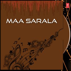 Maa Sarala (Pala)-J1FYdT5naGE