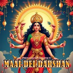 Maai Dei Darshan-JztbXy4CZlE