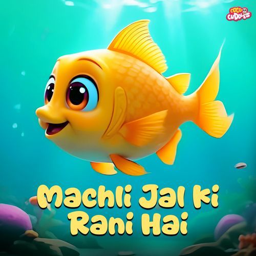 Machli Jal ki Rani Hai