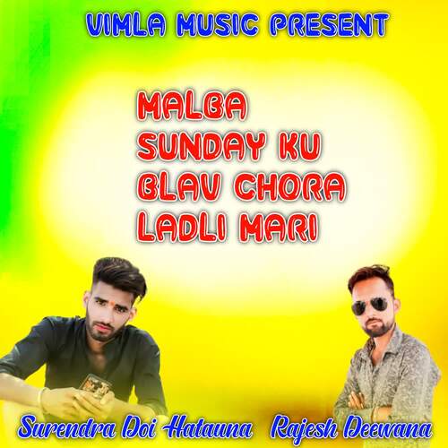 Malba Sunday Ku Blav Chora Ladli Mari