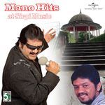 Cheranenna (From "Moovendar") artwork
