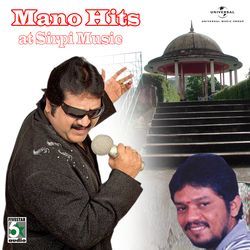 Mappulla Mappulla (From "Banda Paramasivam") by Sirpy, Mano, Krishnaraj, R. Ravishankar