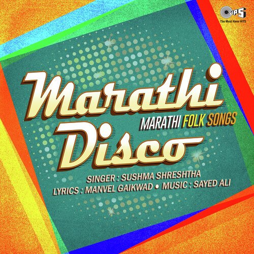 Marathi Disco
