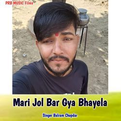 Mari Jol Bar Gya Bhayela-RV5eVxYdbVA