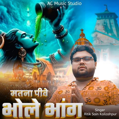 Mat Pive Bhole Bhang