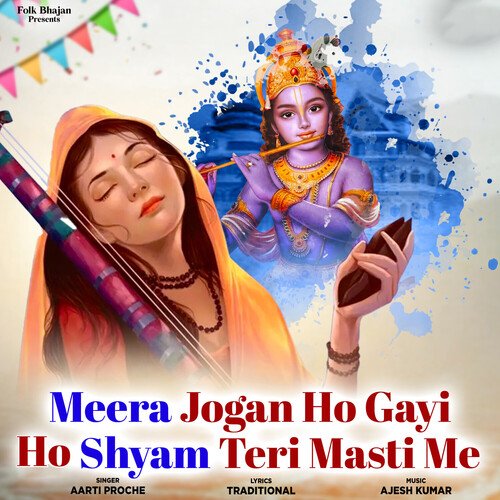 Meera Jogan Ho Gayi Ho Shyam Teri Masti Me