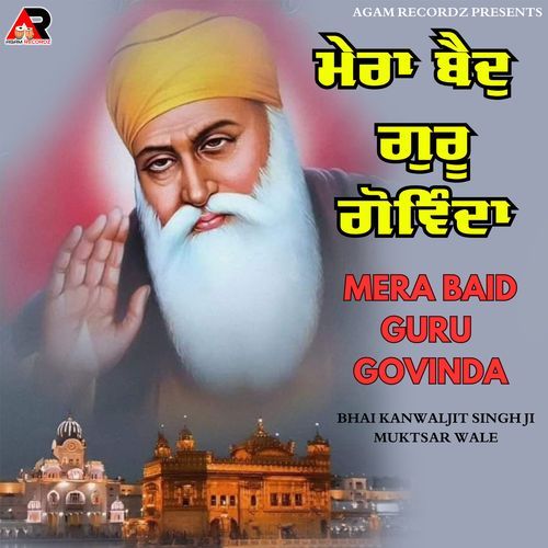 Mera Baid Guru Govinda