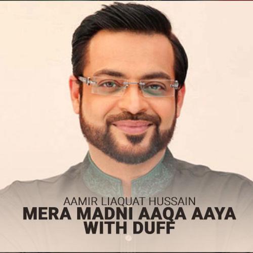 Mera Madni Aaqa Aaya With Duff