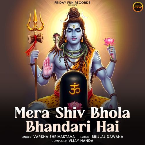 Mera Shiv Bhola Bhandari Hai