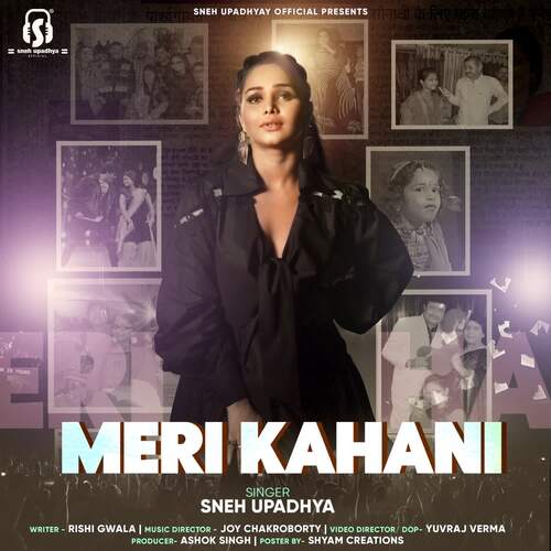 Meri Kahani