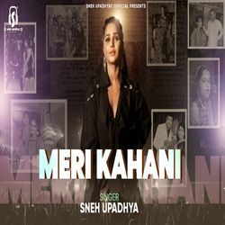 Meri Kahani