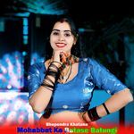 Mohabbat Ke Batase Batungi