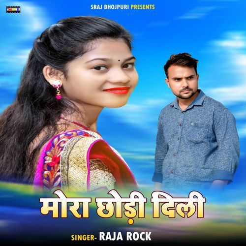 Mora Chori Delhi