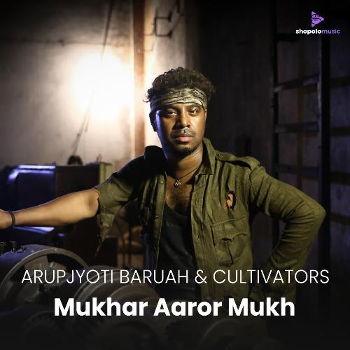 Mukhar Aaror Mukh
