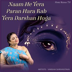 Naam He Tera Paran Hara Kab Tera Darshan Hoga-Nh8qYT18RHY