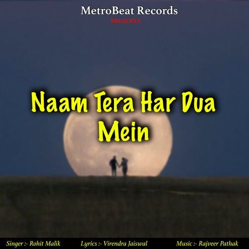 Naam Tera Har Dua Mein