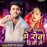 Nadi Kinaar Me Roba Hiyau Ge