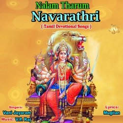 Navarathiri Naayagi-AVoOAjJUQVo