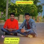 Nambar Deja Phone Karugi