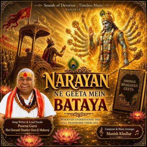 Narayan Ne Geeta Mein Bataya