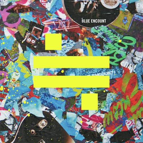 Notequal cover art