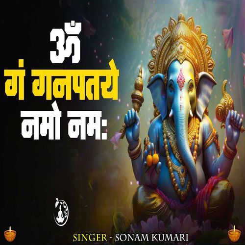 Om Gan Ganpataye Namo Namah