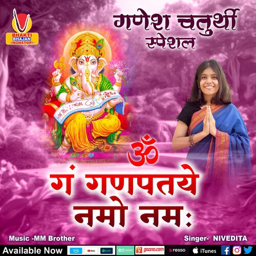 Om Ganpataye Namo Namah