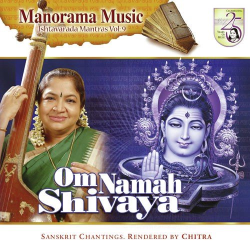 Om Namah Shivaya (Sanskrit Chantings) Part 2