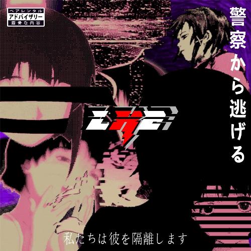 PLAYA PHONK cover art