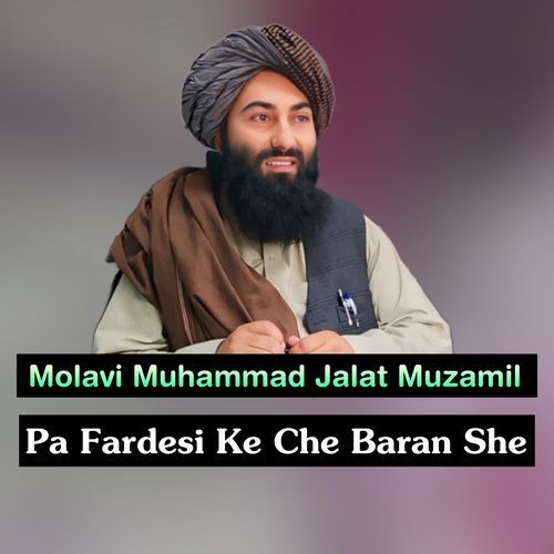 La Darda Pa Khabaro Ke