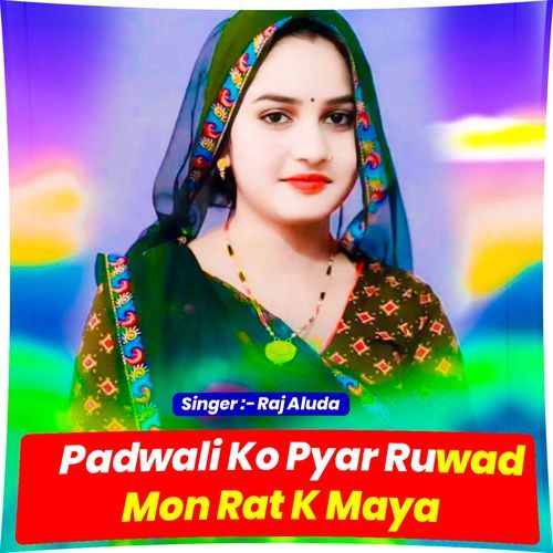 Padwali Ko Pyar Ruwad Mon Rat K Maya